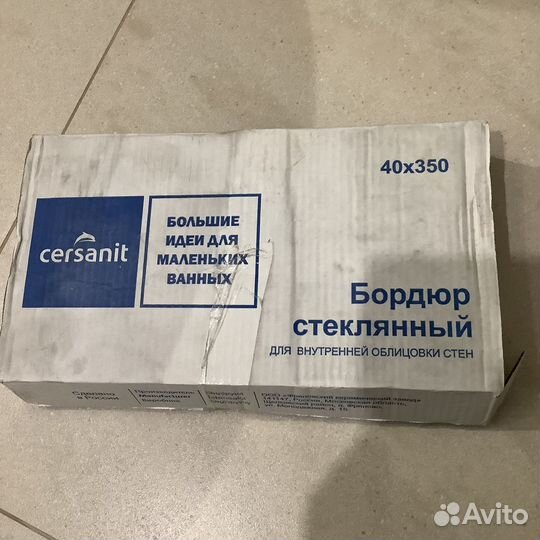 Бордюр для внутренней облицовки стен