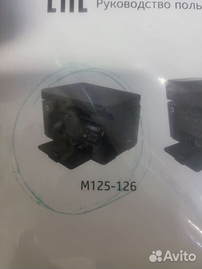 Мфу лазерный hp