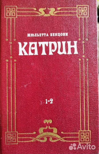 Бестселлер 