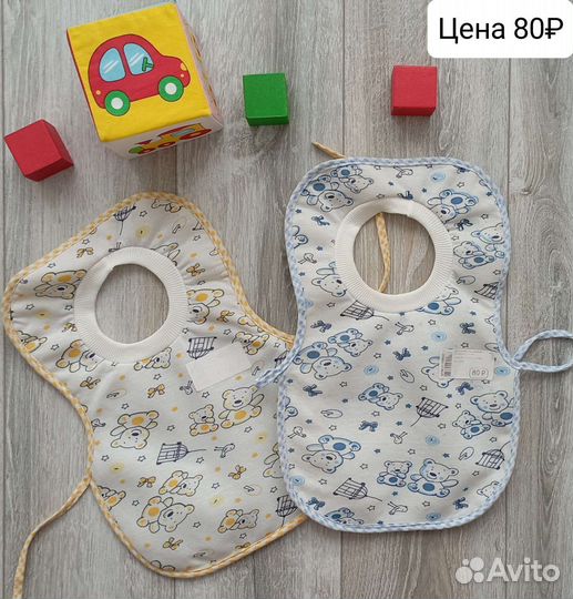 Нагрудник для кормления