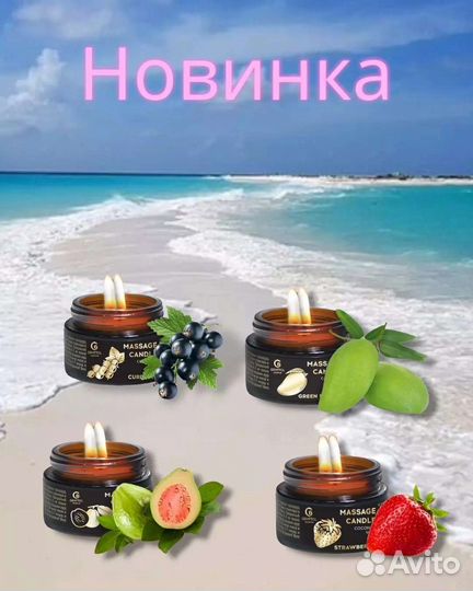 SPA Свеча grattol