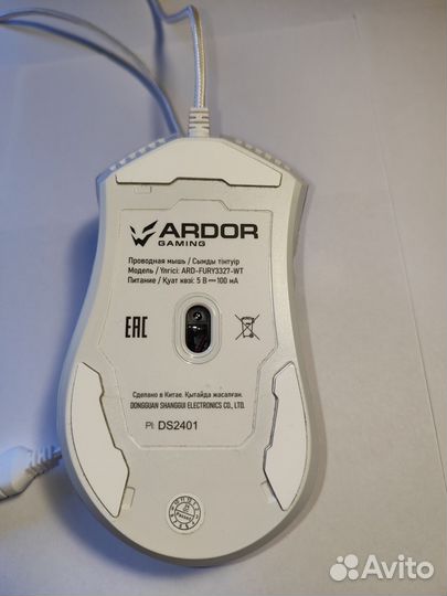 Игровая мышь ardor gaming fury