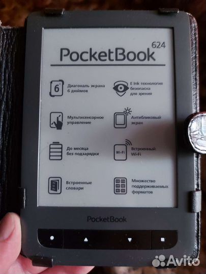 Электронная книга Pocketbook 624