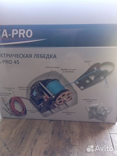Лебедка якорная 12v новая