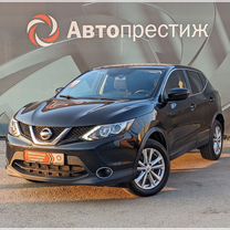 Купить Nissan Qashqai 🚘 от 588 000 ₽ в Ядрине: 408
