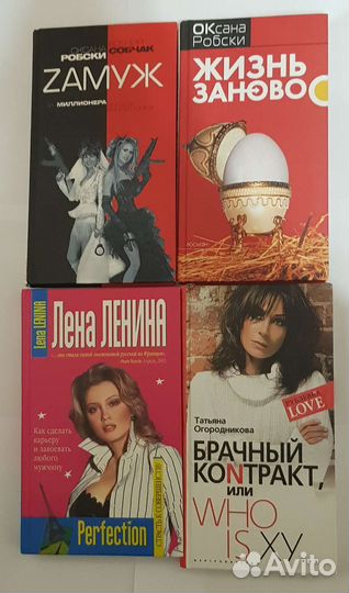 Книги пакетом