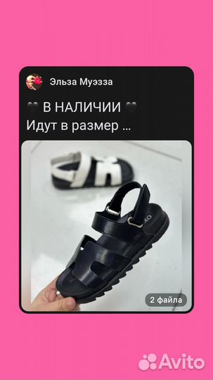 Обувь