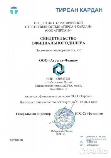 Ремкомплект форсунки 0445120123, 0445120141