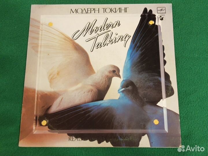 Пластинка Модерн Токинг