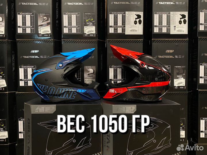 Шлем снегоходный 509 Altitude 2.0 Carbon