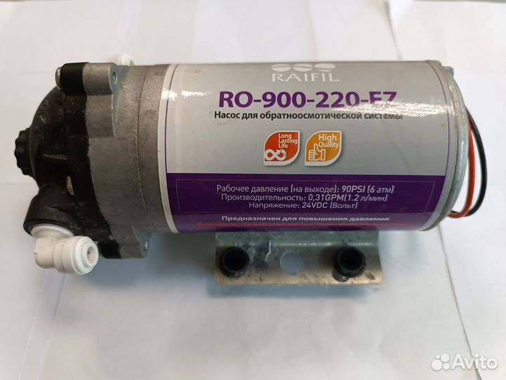 Насос для обратного осмоса raifil RO-900-220-EZ