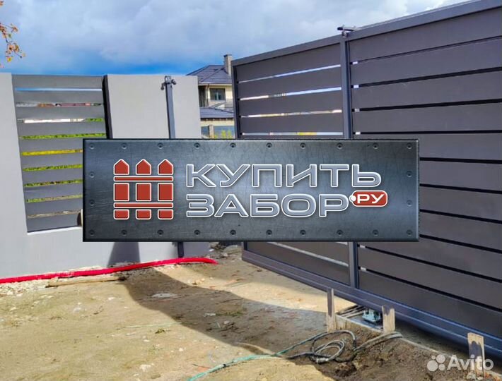 Забор Ранчо из Планкена