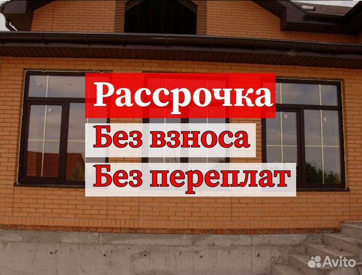 Пластиковые окна под ключ