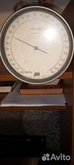 Барометр СССР