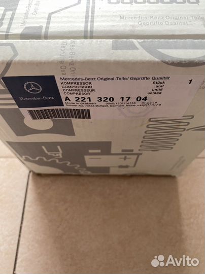 Компрессор пневмоподвески AMK Mercedes W221