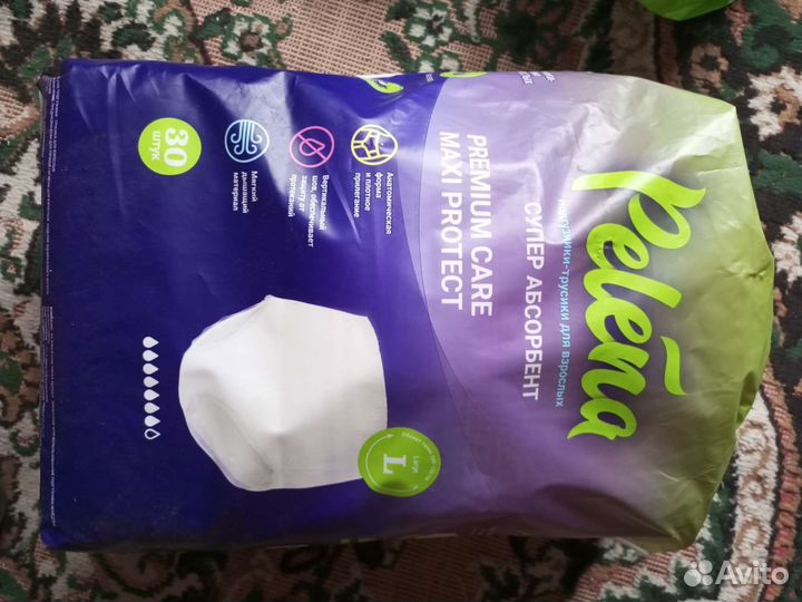 Пеленки медицинские для взрослых