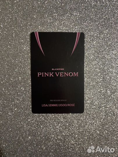 Карточка Lisa