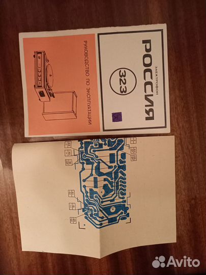 Электрофон Россия 323