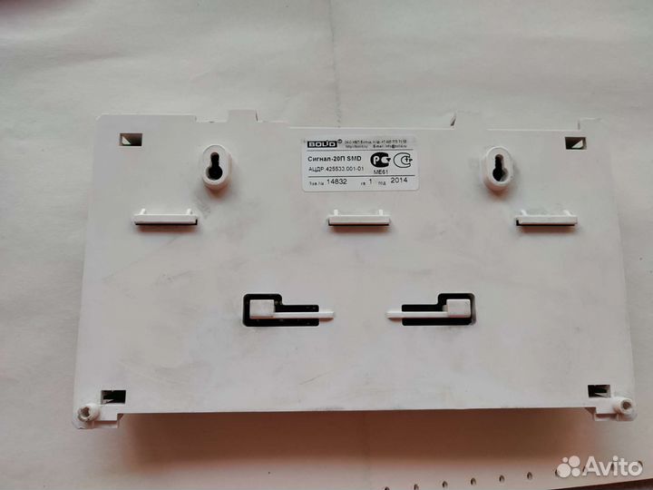 Сигнал 20п smd