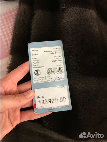 Продам норковую шубу
