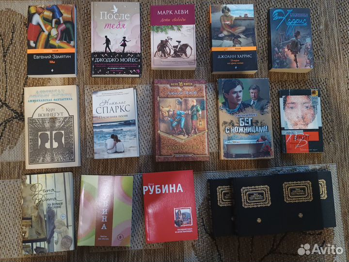 Современные книги