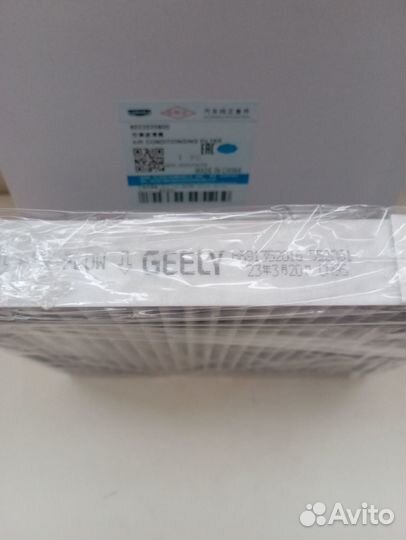Фильтр салона для Geely Coolray 8022020800