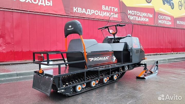 Снегоход promax yakut 500 4T 22 л.с черный/оранж