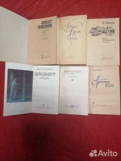 Обмен книг 10