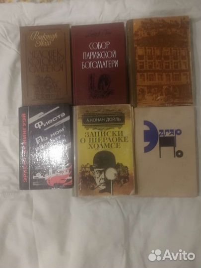 Книги зарубежная классика