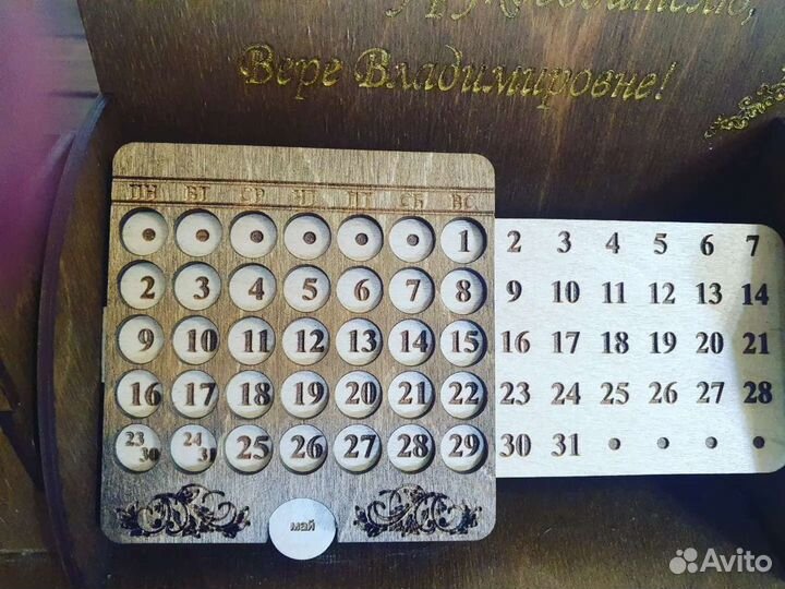 Органайзеры с вечным календарем