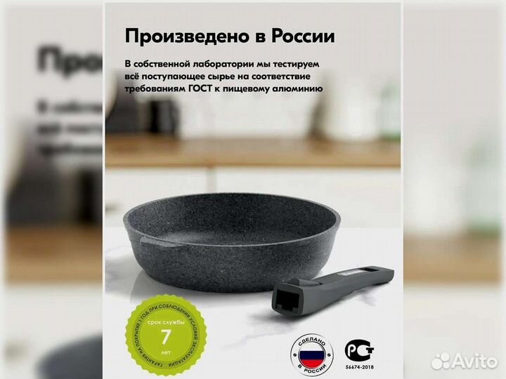 Сковорода d20 съемн ручка Premium grey