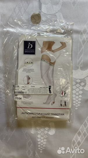 Компрессионные чулки новые