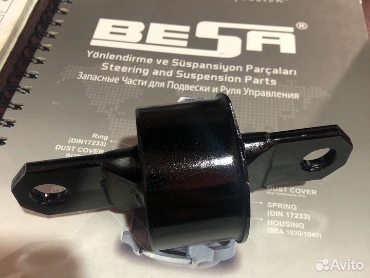 Сайлентблок заднего рычага Ford Focus