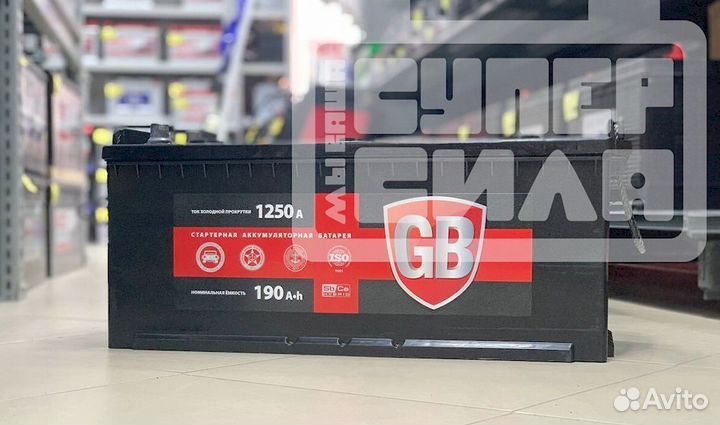 Аккумуляторы грузовые