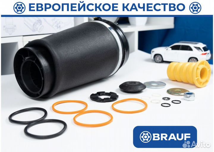 Передний левый пневмобаллон Range Rover Vogue L322