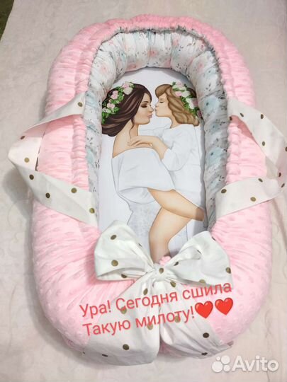 Кокон гнездышко для новорожденных