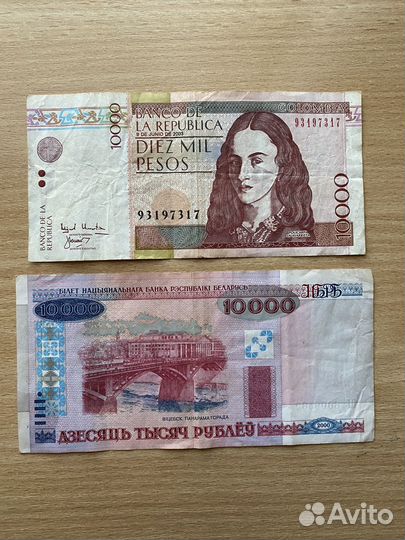Банкноты (Беларусь 2000г, Колумбия 2003г)