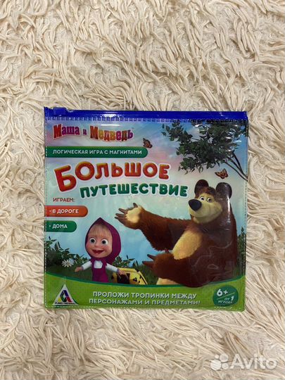 Логические игра