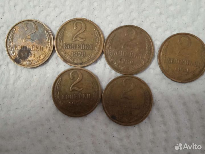 Монеты СССР