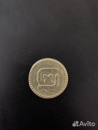 Магнета Магнит