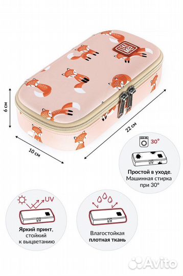 Рюкзак школьный/пенал/мешок для обуви для девочки