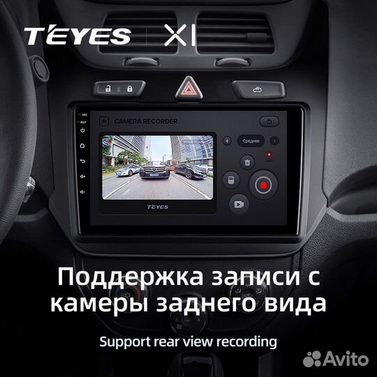 Магнитола на Chevrolet Cobalt Teyes X1 4G 2/32