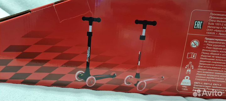 Самокат детский трехколесный новый