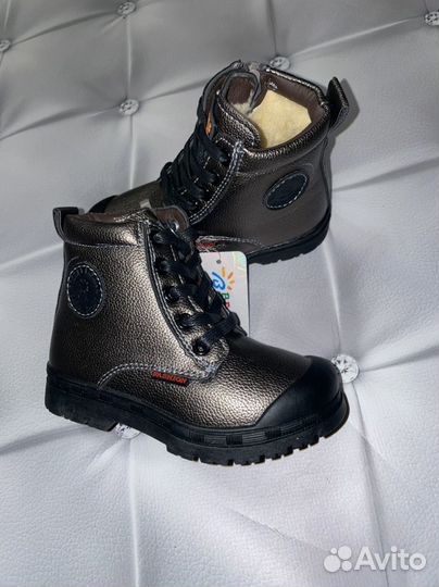 Ботинки демисезонные для мальчика