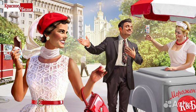 Работник торгового зала