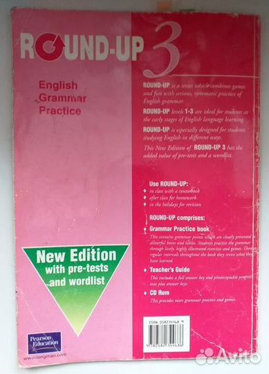 Учебники по английскому Round Up Murphy Objective