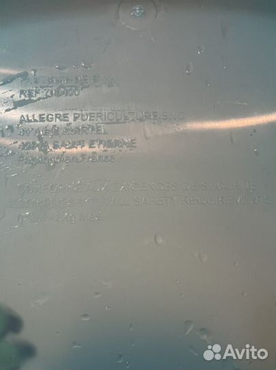 Ванночка анатомическая для купания и термометр