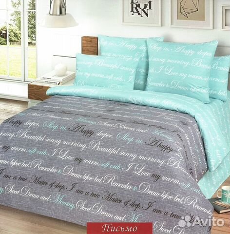 Комплект постельного белья Поплин 2сп