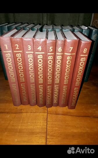 Михаил Шолохов-8 томов