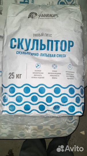 Гипс скульптор